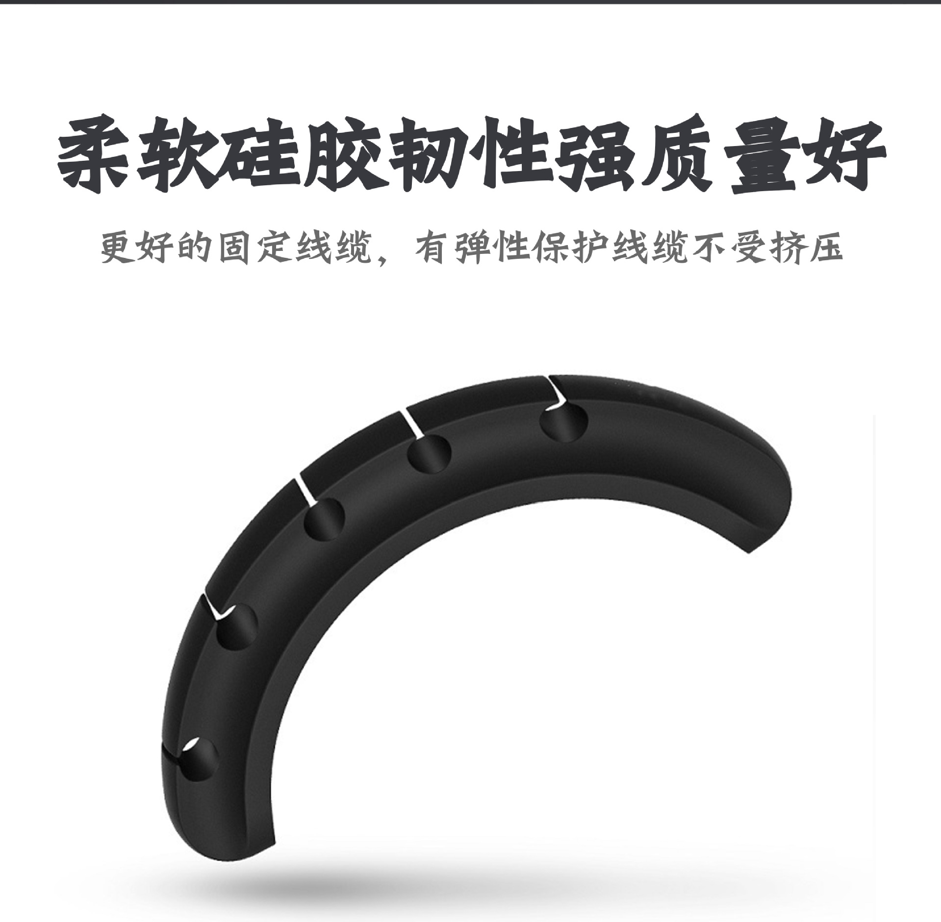 5孔理线器详情页_06