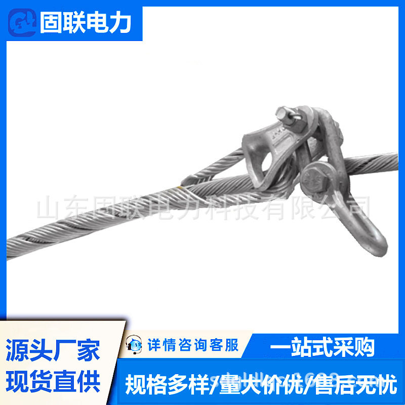 100米档距用预绞式耐张线夹 ANZ-30-11.4mm 转角拉线工具 K