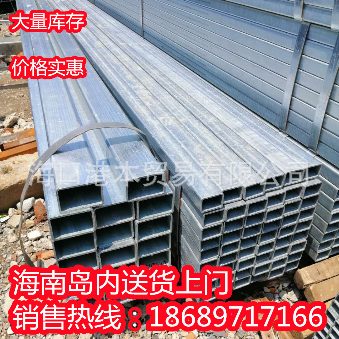 厂家镀锌方管q235厚壁方通矩形临高县管建筑钢结构无缝热镀锌方矩