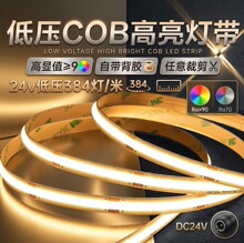 �羳cob��led���l��ճ�����͉��ƙ��􎧿͏d��픾��Ο����b����