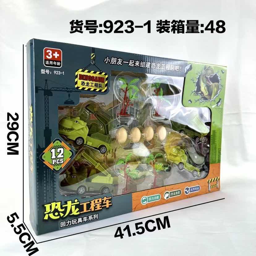 IMG_0768(20230313-140206)