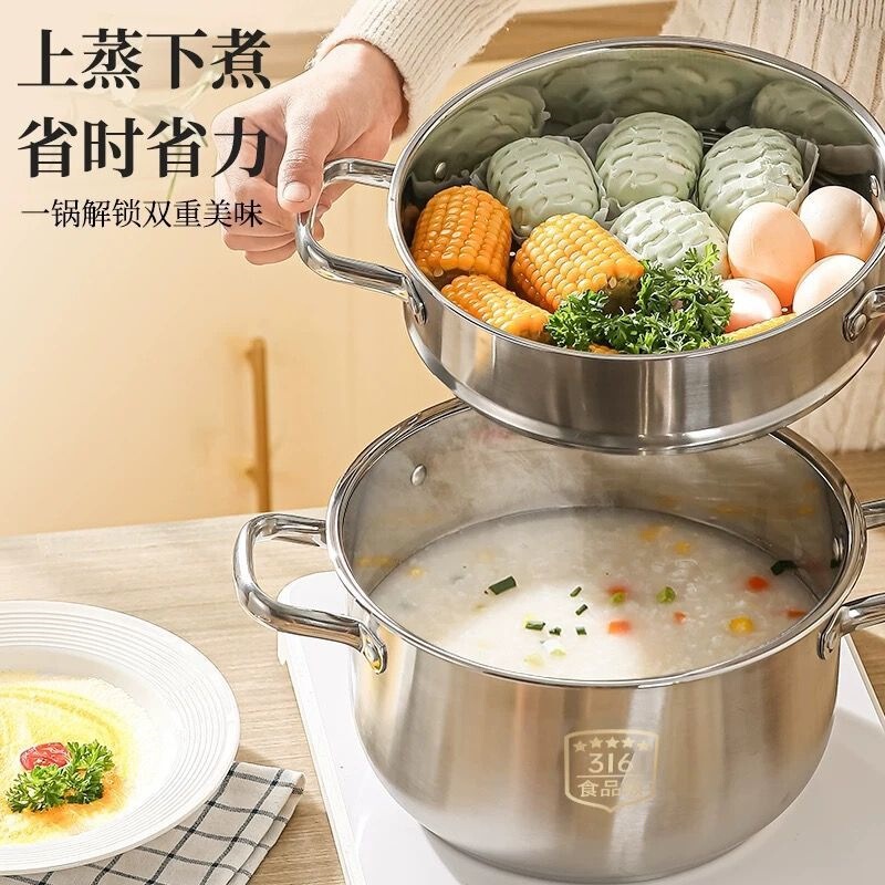 316 Stainless Steel Steamer Pot, Extra Thick, Food-Grade, Suitable for Home Use, Soup Pot, Induction Cooker Compatible, with Steamer Basket and Steaming Tray