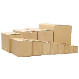 现货1-12号纸箱子批发包装纸盒特硬超硬邮政快递打包纸箱包装盒子