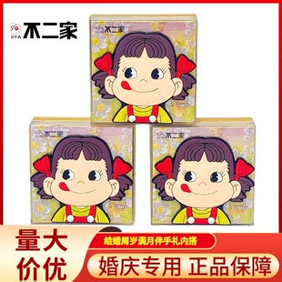 ������ţ����peko�����������Є�����b��Ʒ�ǹ����ֶY�ȴ�