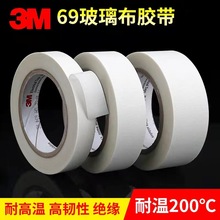 3M������늚�^���z����3MCIG��1  3M69�������z��