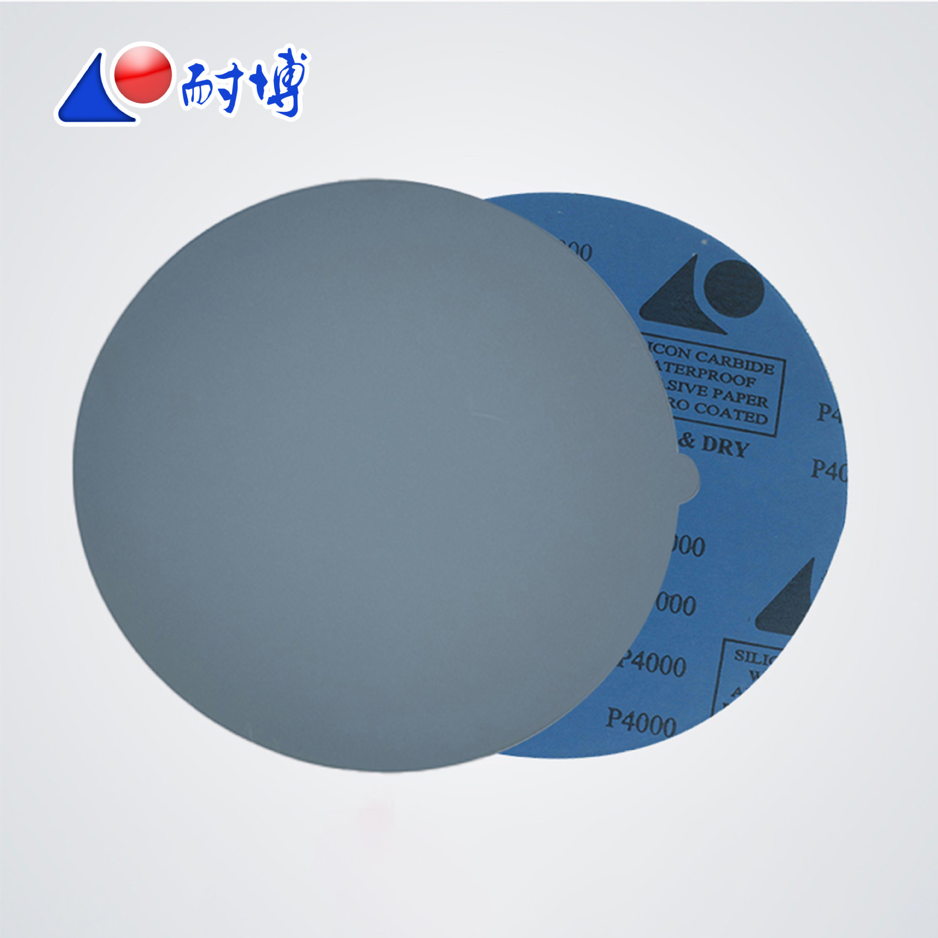 耐博金相磨抛设备用圆形砂纸 无背胶 直径200Φ230Φ250Φmm