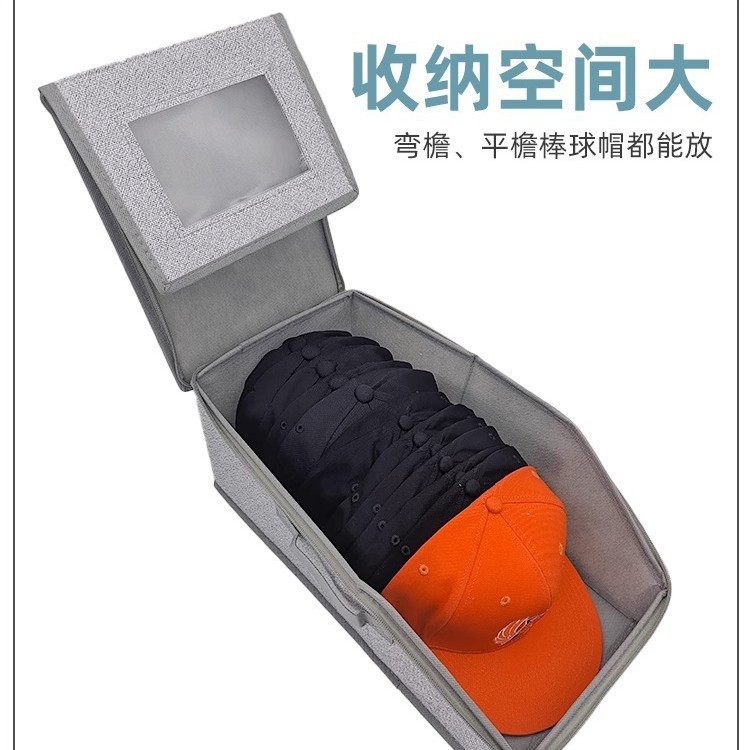 亚马逊多功能帽子收纳盒大容量可折叠棒球帽储物盒带盖防尘拉链盒|undefined