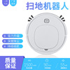 Sweeper robot Mopping robot Vacuum cleaner gift Small appliances one robot household