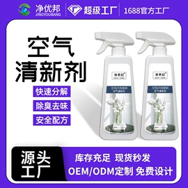 油污清洁剂;地板清洁剂;干洗剂