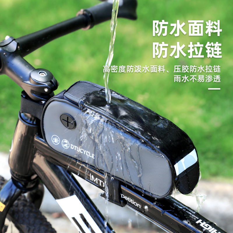 サイクリングバッグ、自転車チューブバッグ、ダブルカラーマッチング防水携帯電話タッチスクリーンフロントビームバッグ、サドルバッグ、サイクリング収納バッグ|undefined