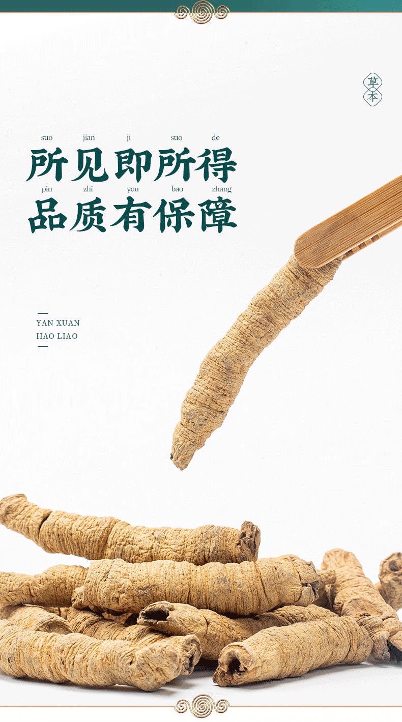Core-Removed Morinda Root 500g Ba Ji Tian Dried Herbal Slices for Wine Infusion and Decoction quality and texture