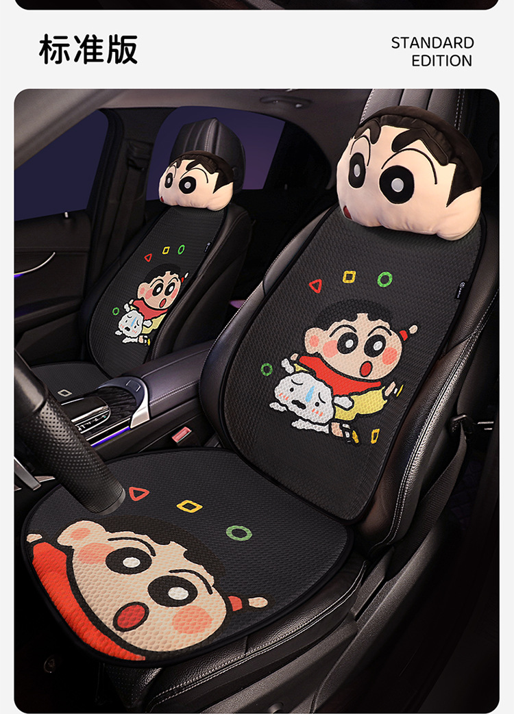 Byd Seagull Seat Cover Cute Half Pack Car Seat Cushion Four Seasons Universal Seat Cover Car Interior Summer Seat Cushion