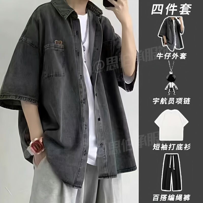 Summer High-End Denim Shirt Short-Sleeved Men's Hong Kong Style Trendy Brand Shirt Paired with Casual Long Pants Summer High-End Denim Shirt Short-Sleeved Men's Hong Kong Style Trendy Brand Shirt Paired with Casual Long Pants