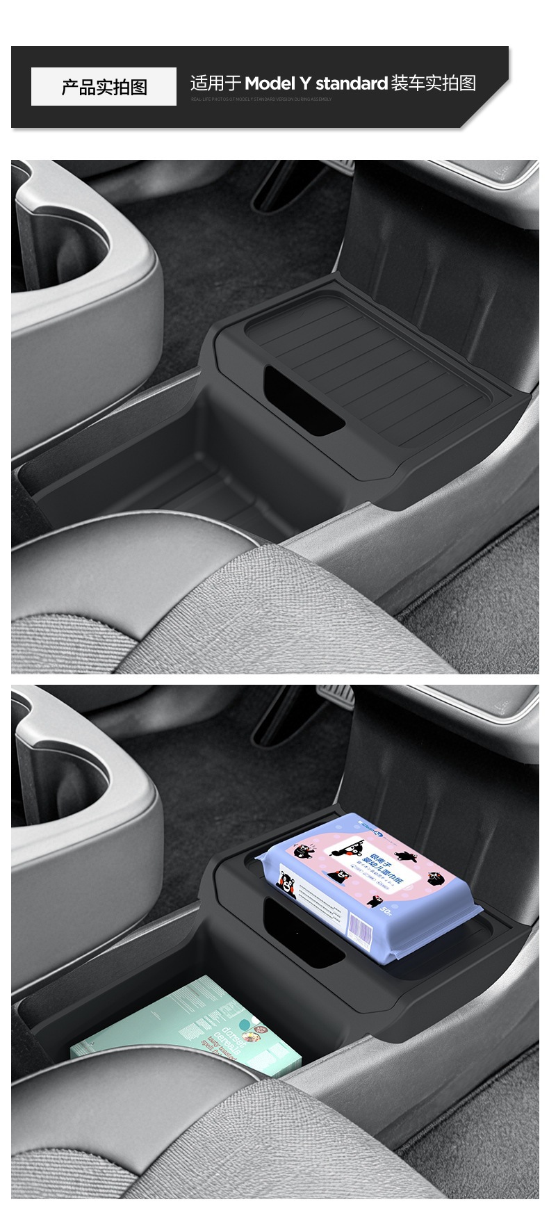 Suitable for 25 models of Tesla Model Y standard center console under-seat storage box car storage organizer