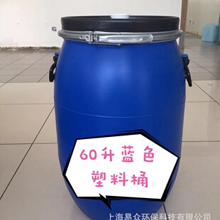 60LͰ�w����Ͱ���w��͸����p���w���m�w�ܷ��60KG���mͰ���w