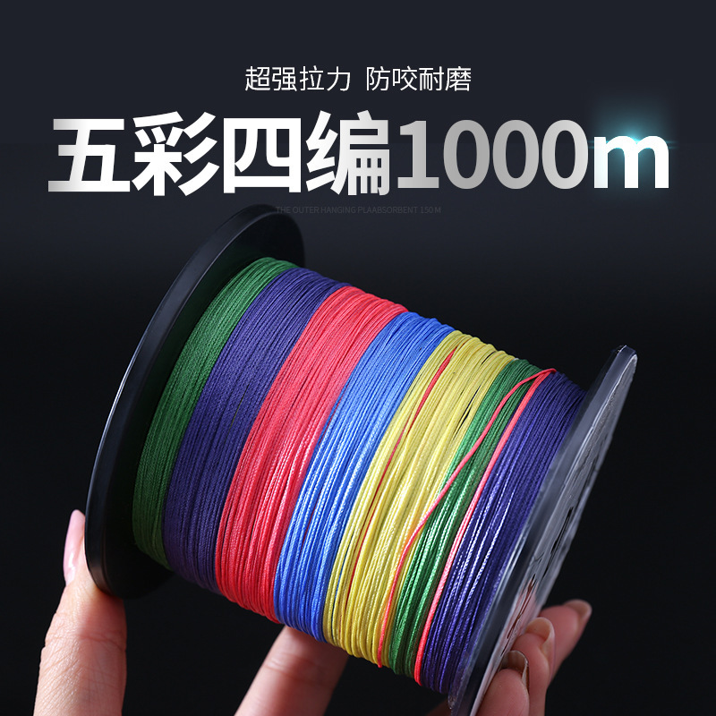 4 líneas de pesca multicolores de 1000 metros de línea de pesca marina resistente al desgaste de 10 metros de un color medidor de metros
