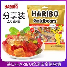 HARIBO����������ܛ��200g����С����Ƥ�ǻ��ˮ��ζ�A���M���ǹ�