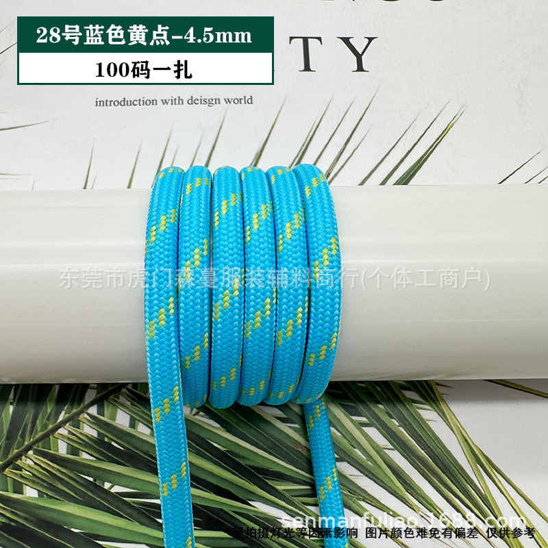 카드 번호 28 파란색 노란색 점 - 4.5mm(묶음당 100야드)