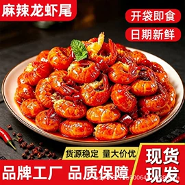 香肠烤肠类;火腿类;鸡肉类