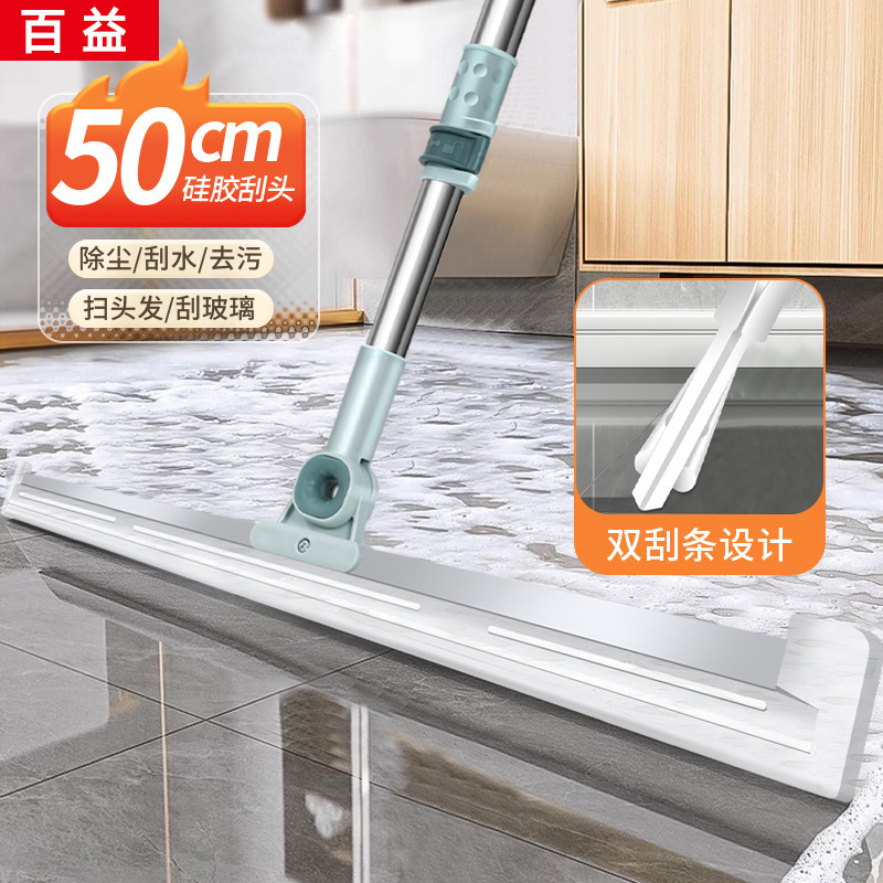 Scraper for Sweeping and Mopping Floors, Silicone Floor Cleaner for Removing Hair, Broom for Bathroom and Toilet, Water Scraper
