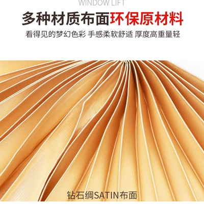 Car curtains: Trend Version Sunshade Decoration Supplies