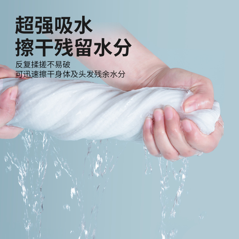 使い捨てバスタオル旅行独立包装使い捨てタオルを厚くしてホテル用使い捨て用品卸売りを大きくする|undefined
