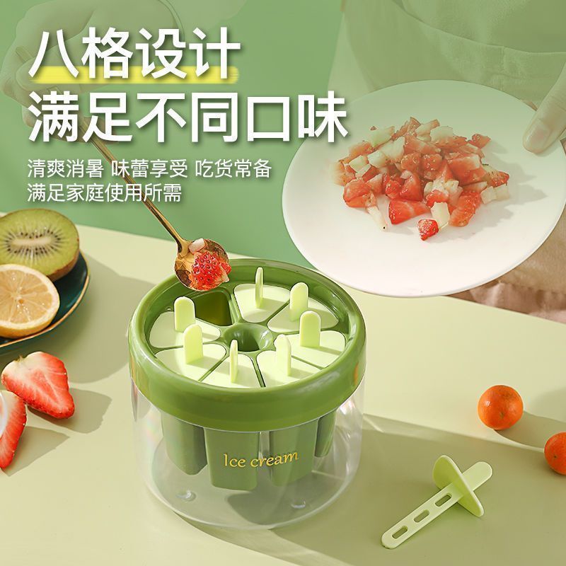 アイスクリーム型家庭用食品グレードの自家製アイスクリーム子供用アイスクリームシャーベット製氷皿アイスボックス氷収納ボックスアイスキャンデー|undefined