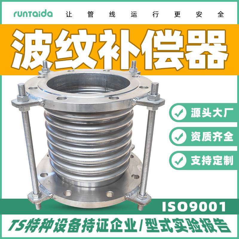 煤粉管道金属膨胀节耐高温波纹管补偿器不锈钢大口径波纹补偿器