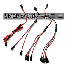 SM2P�w�C�^��ĸ�������L���־���1��2/3/4��ɫLED늳س�늾�