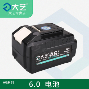 ��ˇ�ٷ����u��A6ϵ���늽�ĥ�C���늳س����