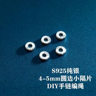 s925���y����AƬ��Ƭ�P�p�����Ʒ���diy������朾��K����ɢ��