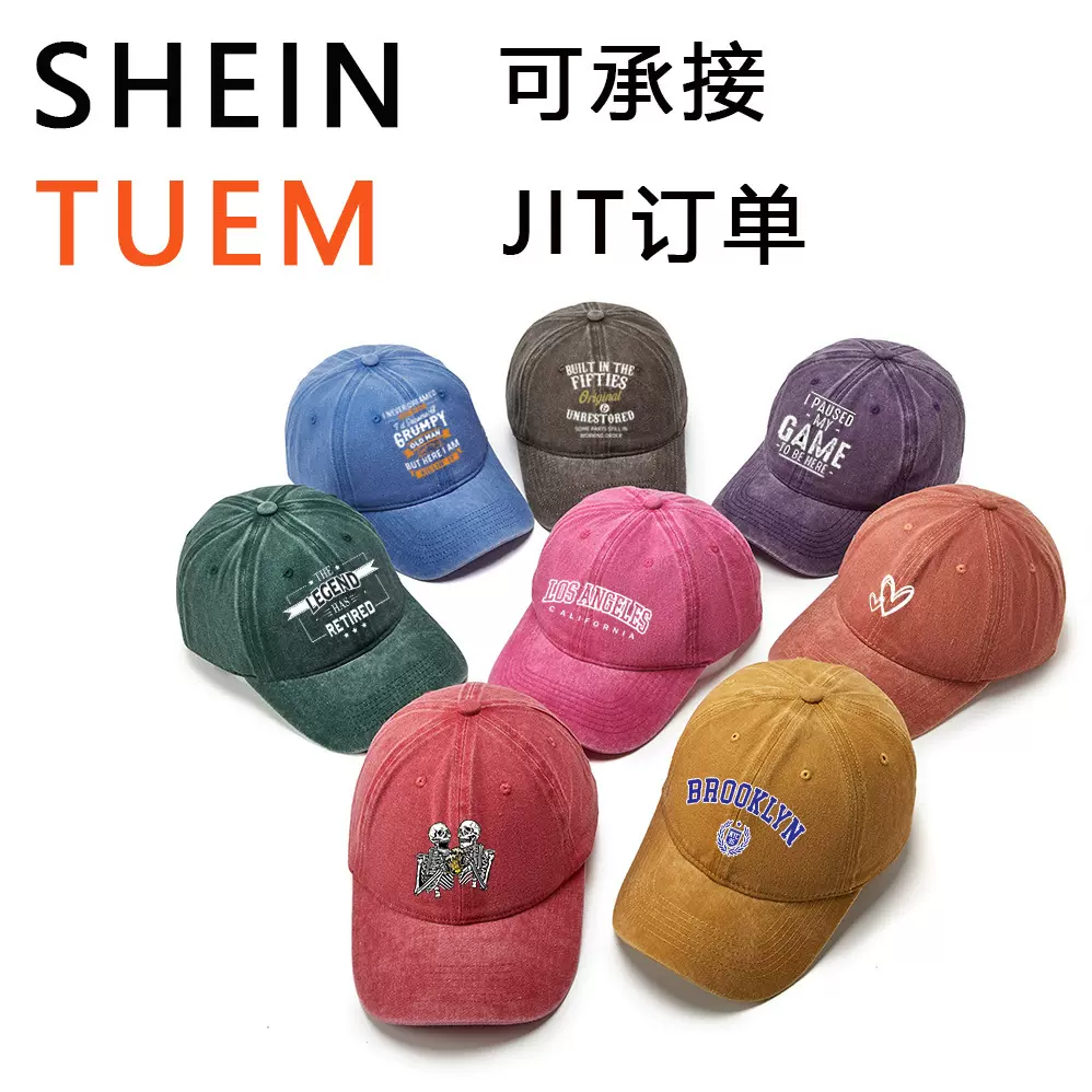 跨境SHEIN TEMU专供纯棉做旧水洗棒球帽软顶纯色鸭舌帽子可做logo