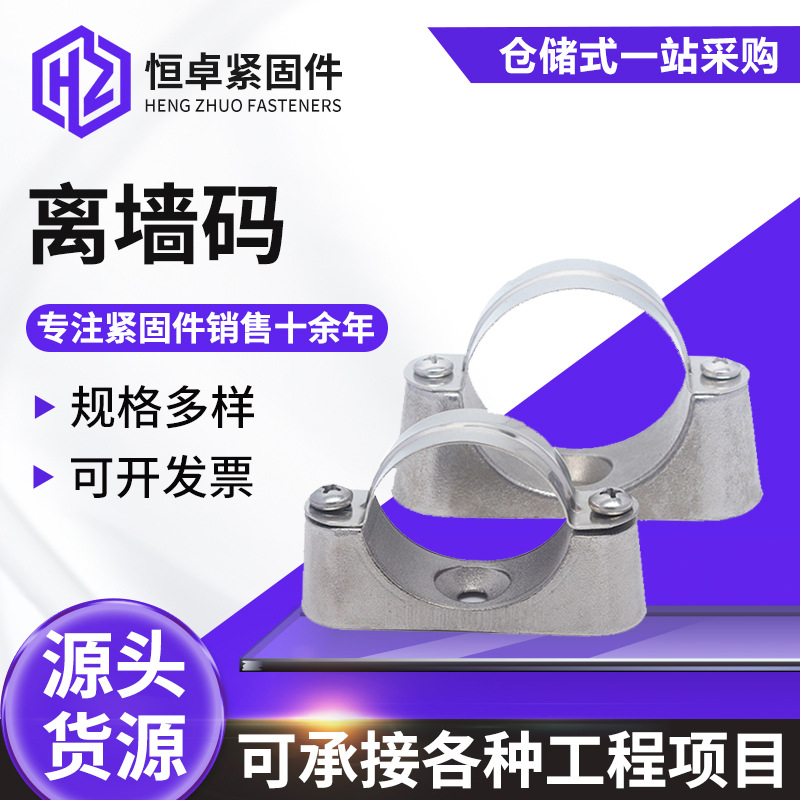 Aluminum Alloy Wall-Mounted Card Holder with Base, Thickened Wall-Mounted Card Holder, Square Tube Card Holder