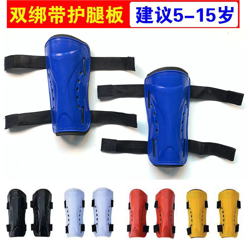 Professional Children's leg guard double strap reinforcement student calf knee guard leg guard sleeve plug board protective gear cross-border