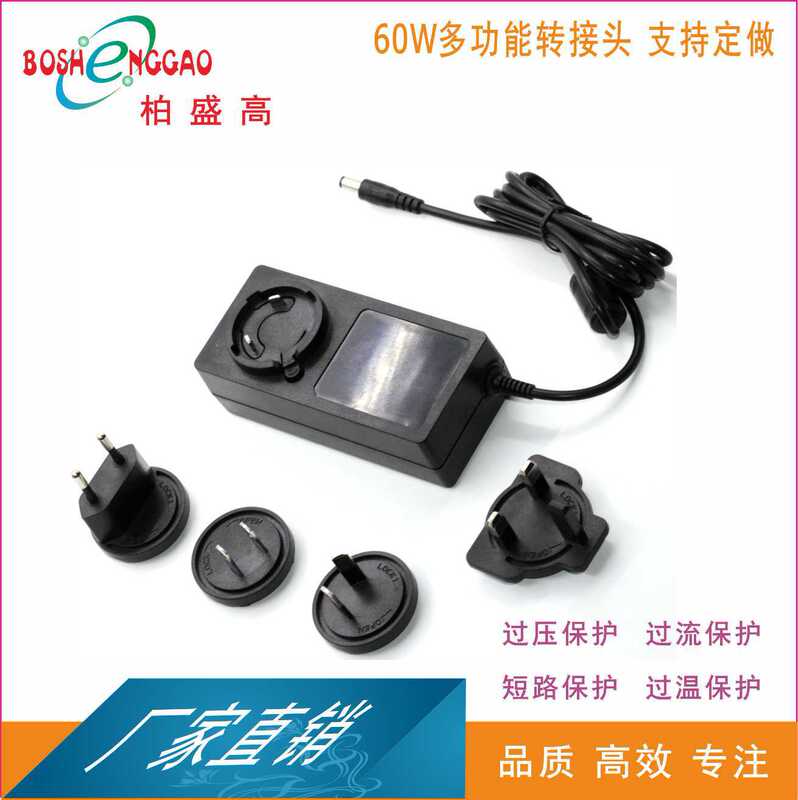 36V1A Plastic Shell Power Adapter Japan, Uk, Australia, Korea, China Plug Interchangeable Germany Saa Rcm Certified Adapter