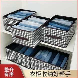 Storage box, trousers, foldable cloth