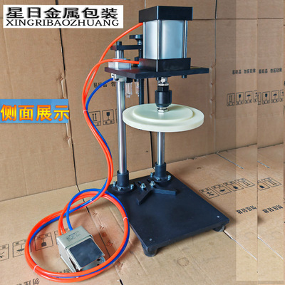 5L Plastic bucket Pneumatic Capper Gland is Sauces Plastic buckets seal up Bucket White bucket Capper