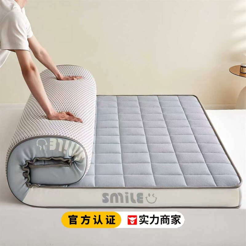 2025年新款乳胶记忆床垫久睡不塌华夫格立体微笑床垫可拆洗床垫宿|undefined