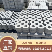 双八型植草砖 井字型砖 背心砖 混凝土砖块 停车场透水砖广东厂家
