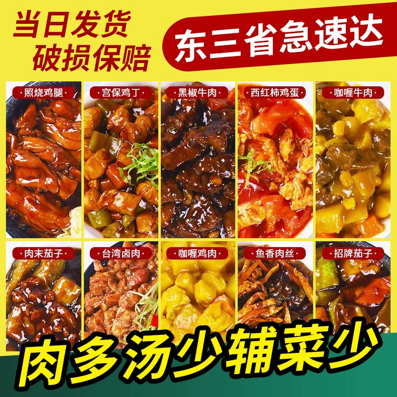 Готовые кулинарные пакеты, коммерческие пакеты для фаст-фуда на вынос, маленькие миски с рисом, готовые блюда, производители быстрорастворимых полуфабрикатов.