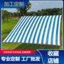 庭院农用打孔建筑防晒网