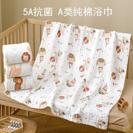 双层包巾产房包单竹纤维浴巾新生儿襁褓巾婴儿冷感毯包被夏季