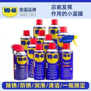 WD40���P���P�͝��������ٲ��P��ݽz��˨�Ʉ�ȥ�P���ٿ�����ϴ��