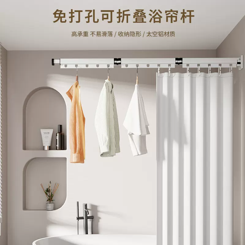 冬季家用保暖浴帘浴室浴帘杆伸缩杆折叠浴帘套装干湿分离隐形浴帘