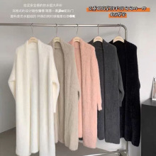 仿貂绒过膝长款开衫外套大衣女秋冬温柔风宽松慵懒加厚针织大毛衣