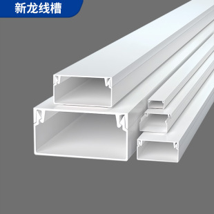 Guangdong Pvc Wire Trough Direct Sales Wall Surface Mounted Square Flame Retardant Wire Network Cable Box Plastic Square Wire Trough