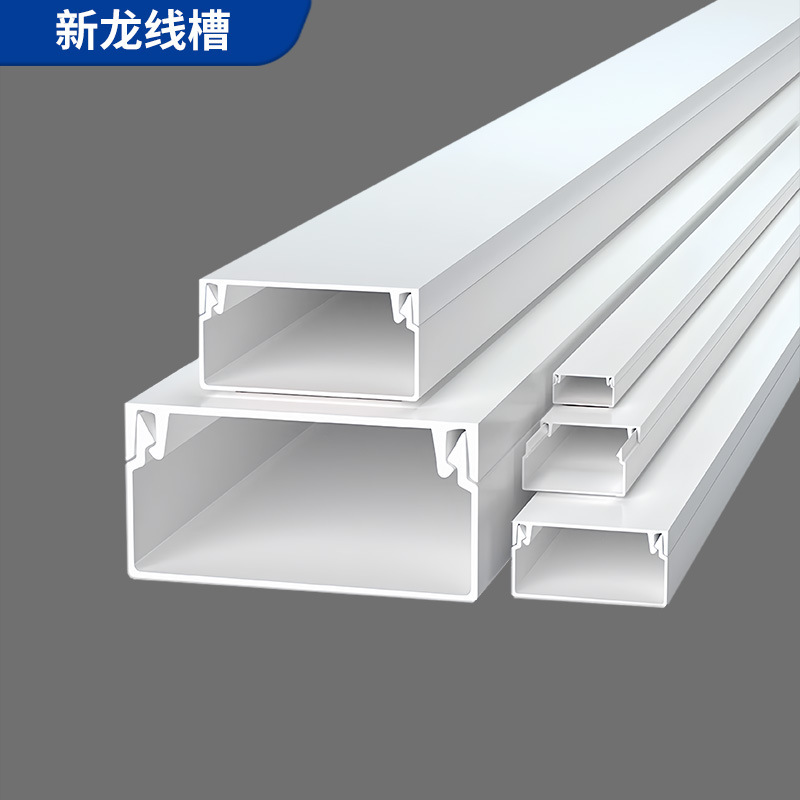 広東タイプ PVC ワイヤートラフ直接壁表面実装正方形難燃性ワイヤーネットワークケーブルボックスプラスチック角線トラフ|undefined