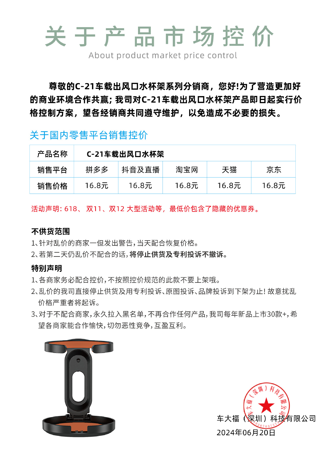 New product car water cup holder multifunctional foldable car air outlet beverage holder ashtray fixing frame cross-border