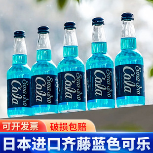 �ձ��M���R���{�ɘ�330ml ����ƿ�V�u��ˮ�{ɫ�ɘ��޶��ղ�