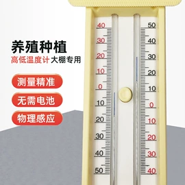 温湿度计;温度计水温计;比重计